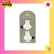 Miffy Die-cut Fringe Clip Ghost Miffy