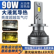 Lampu Depan LED Kereta Lampu Kabus Cahaya Kuning Sangat Terang Diubahsuai H7 Anti-Kabut Kuning Mata 