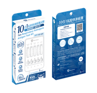 救世十合一抗原快速檢測試劑 (新型冠狀病毒(Covid-19) / 人類偏肺病毒 / 肺炎支原體 / 合胞病毒 / 腺病毒 / 副流感1/3型 / 副流感2型 / 甲型流感 / ⼄型流感 / 禽流感)