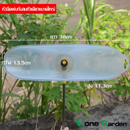 Uone Garden จัดส่งเร็วT043 ฝาครอบหัวพ่นยา ฝาครอบพ่นยา หัวครอบพ่นยา ผลิตจากพลาสติกเกรดA แข็งแรงทนทาน