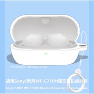 Sony c710N Simple Sony Integrated Silicone Soft Case