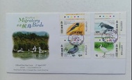 香港候鳥郵票首日封一個，郵票帶號碼位，蓋特別郵戳，封身有微黃