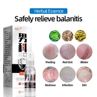Medical Balanitis Spray / Cream Chinese Medicine For Male Genital Herpes Outbreak Treatment Syphilis