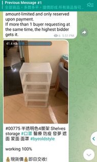 半透明色4層架 Shelves storage