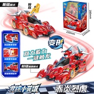 GGBOND | Flame Tiger Racing Car Model Mechanic Toy for Boys