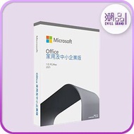 Microsoft - Microsoft Office Home & Business 2021 中文版 Mac/Win - 2021H&BCHI [香港行貨]