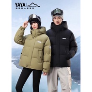 [Johor Bahru Series Series] Duck Duck Couple Down Jacket 2025 Winter New Style Outdoor Fashion Bread