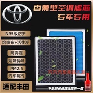 [New Arrival] Toyota N95 Aromatherapy Air Conditioning Filter Cartridge Corolla Ralink Camry Asia Dr