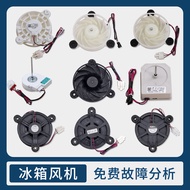 B15184.4-5 Suitable for Meiling Refrigerator B15190.4-12 Freezer Fan Cooling Fan DA000031302
