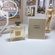 代購 Chanel Gabrielle香奈兒嘉柏麗香水 100ml 女香 香水