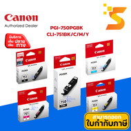 ตลับหมึกอิงค์เจ็ท Canon PGI-750 PGBK+CLI-751 BK/C/M/Y สำหรับ Canon PIXMA IX6770/6870/IP8770/7270