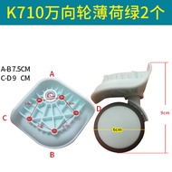 Luggage Wheel Replacement Trolley Pulley 7.1 Million-Way Wheel Boarding Bag Wheels Travel Password S