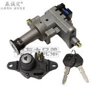 Suitable for Haojue VF100HJ100T-8-8C Set Lock Whole Car Lock Electric Door Lock Ignition Switch Comb