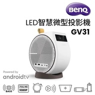5Cgo BenQ Mingji GV31 Portable LED Micro Projector Home Small Projector 1080P Taiwan