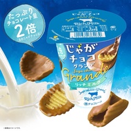 Japanese Snacks North Japan Chocolate Flavored Potato Cup Biscuits Milk 48g [Exotic Easy Buy]