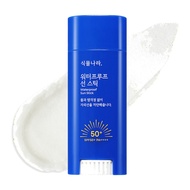 Waterproof Sun Stick