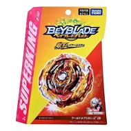 Takara Tomy Beyblade Burst B-172 World Spriggan Unite' 2B