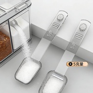 Household Kitchen or Measuring Spoon with Scale Gram CNC Salt Spoon Measuring Scale Spoon Household 