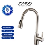 JOMOO 360° Swivel Kitchen Tap Pull-out 2-Jet Kitchen Sink Mixer Single-Handle High Arc Kitchen Faucet 33138-123/5B-Z (Brush Finish)