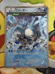 PTCG 日版 XY 急凍鳥 006/048 2019
