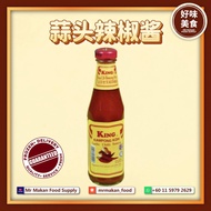 Kampong Koh Garlic Chilli Sauce 蒜头辣椒酱 +/-320g | Sos Cili | Mr Makan Food Supply