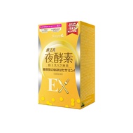 Simply Royal Jelly Night Metabolism Enzyme Ex Plus