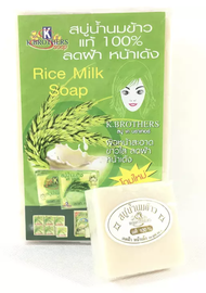 [Pack of 12] THAILAND 100% RICE MILK SOAP | ALL NATURAL | K BROTHERS | 12 X 60G