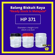 HP371 Balang Kuih Raya Colour Cap Plastic Cookie Jar PET Container Balang Kosong Balang Plastik Bulat