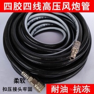Wind Auto Repair Spray Paint Gun Tube Explosion-Resistant High Pressure Tube Gas Tube Miner Pump Gas