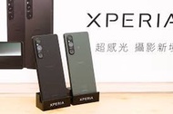 Sony Xperia 1 V csl上台計劃