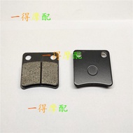 [Brake Pads] Biajo Reverse Three-Wheel Handbrake DN-01 NC700 CTX700 NC750 Parking Brake Brake Pads B