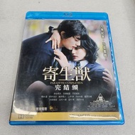 📀藍光碟~寄生獸完結篇Blu-ray