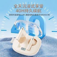 【LT】9D重低音耳機 無線藍芽耳機 台灣保固 藍芽耳機 耳機 藍牙運動耳機 防水 重低音 立體環繞 新款入耳式耳機藍牙