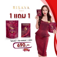 RISAYA แท้จากบริษัทริสยา Fiber SS เอสเอส+ไฟเบอร์กิ๊กสุวัจนี คุมหิวอิ่มนานขับถ่ายดี