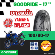 ยางเรเดียลบิ๊กไบค์ YAMAHA R15 และ R15M 100/80-17 140/60-17 Goodride ขอบ17 bigbike บิ๊กไบค์ ลายสายฟ้า