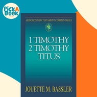 Abingdon New Testament Commentaries: 1 Timothy, 2 Timothy, Titus by Jouette M. Bassler (US edition, 