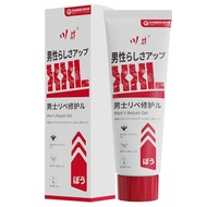 Men's enlargement cream penis hardening and becoming thick a男人增大膏阴茎增硬变粗硬男用正品性保健品专用男性增硬粗大延长日期：5.3