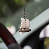 牛皮帆船車掛件汽車掛飾車內香薰後視鏡裝飾品新車禮物