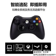 原廠正品.XBOX360 無線手把 PC電腦 雙震動 搖桿 無線手把 控制器 PC 電腦 遊戲 STEAM