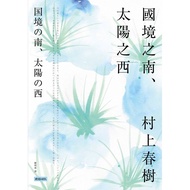 South Of Borders.sun West 11100850644 Taaaze Reading Book Life Online Bookstore