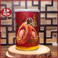 Abalone Premium Stewed Chile South America 5-6 pieces 85g 425g 红烧智利南美 鲍鱼 5-6粒 85克 425克 Abalon Rebus