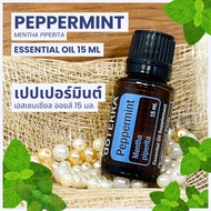 Doterra Essential Oils Peppermint น้ำมันหอมระเหย โดเทอร์ร่า เปปเปอร์มินต์ ขนาด 15 ml น้ำมันอโรม่า do