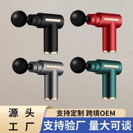 Fascia Birthday Gift Give Goods Boyfriend Give Husband Give Dad Give Mom Gift Box Fascia Massager