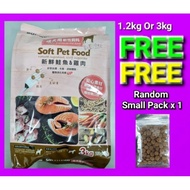 Exp:2026 June / 3kg BowWow Salmon Soft Pet Food Adult 成犬用软性饲料新鲜鲑鱼 Bow Wow Lamb Zenith Puppy Senior O