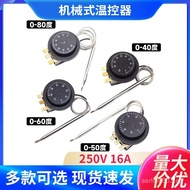 Flat Head Knob Thermostat Temperature Control Switch0-60Degree40Degree50Degree80Degree120Degree30Deg