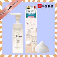 Cow Soap &fem Foaming Soap for the Delicate VIO Area - Mildly Acidic, Moisturizing Ingredients【Direc