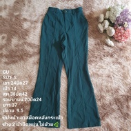 GU Pants .............