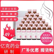 Bird's nest collagen peptide, sodium hyaluronate, bonito ela Bird's nest collagen peptide sodium hyaluronate bonito Elastic Protein Fruit Drink Can Be Used with Hydrating Rejuvenating Skin Anti-Sugar Bird's nest collagen peptide Hyaluronic sodium bonito E