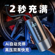 Car Wireless Air Pump High-Power Car Household Portable Car Tire Electric Charging Air Pump20240306