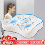 K-88/Tianqi Latex Cushion Chair Cushion Office Ergonomic Hemorrhoids Car Seat Cushion Breathable Car Long-Sitting Butt C